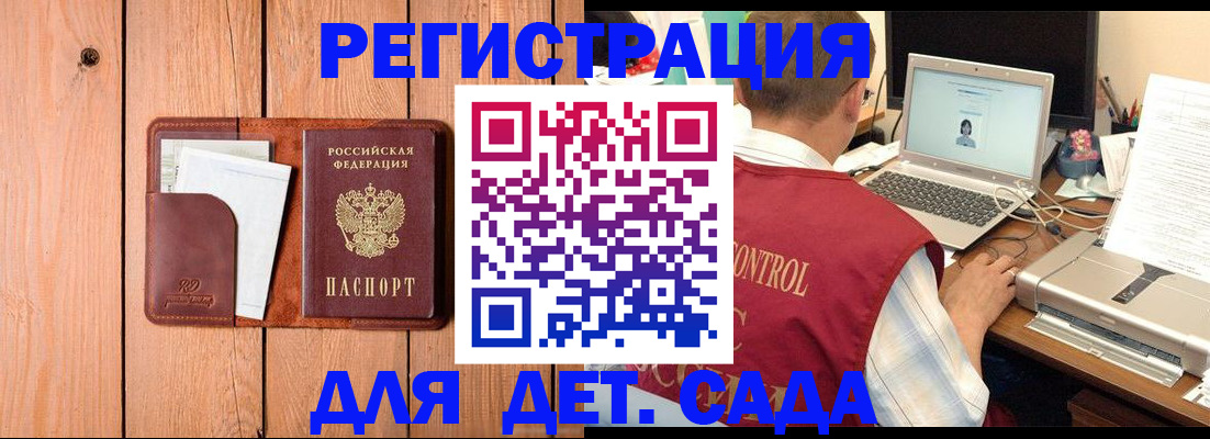 пропишу в квартире в Саратовской области