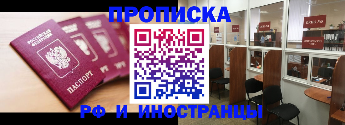 временная регистрация госуслуги в Саратовской области